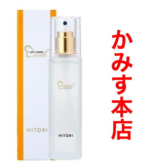 日本漢方研究所 銀座まるかん ohセレブ ローション