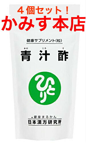 楽天市場】【新入荷】ダイエットJOKA青汁日本漢方研究所 銀座