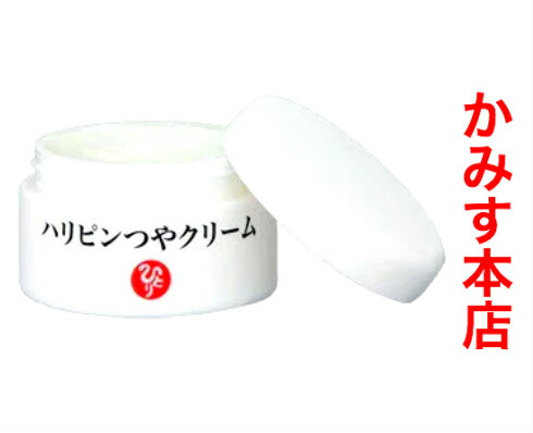 楽天市場】ohセレブ 近未来ホワイトクリームDX UVカットクリーム SPF50