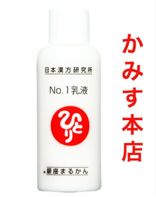 銀座まるかん 大セレブミルキーローション 銀座まるかん正規通販サイト まるかんショップ / 大セレブ