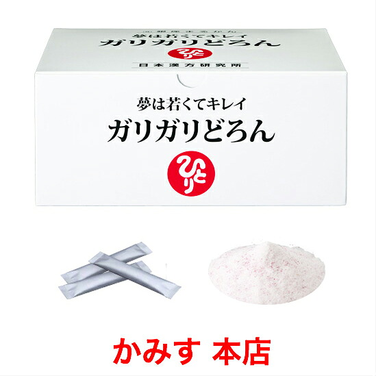 【売れ筋】【当店オススメ】夢は若くてキレイガリガリどろんブルーベリー果汁粉末アサイーエキス末｜まるかんかみす本店
