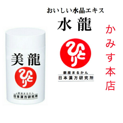 銀座まるかん　水龍　新品 a0e6adfb046708c7357a0d5dcc2d3c