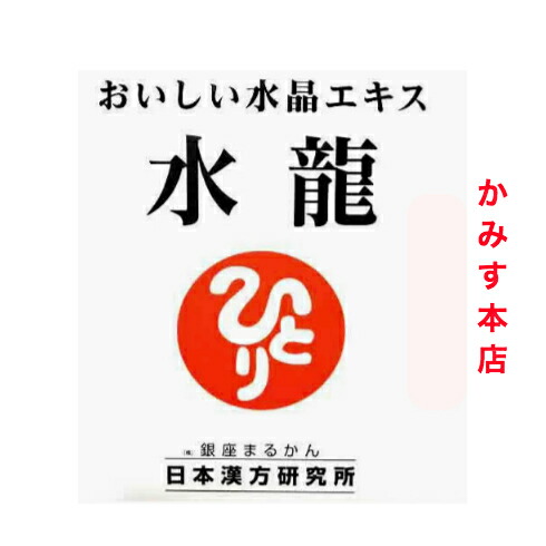 銀座まるかん歩き元気    ギックリ楽らく 賞味期限25年２月 Amazon | 銀座まるかん 歩き元気ギックリ楽らく（大） 240g 950