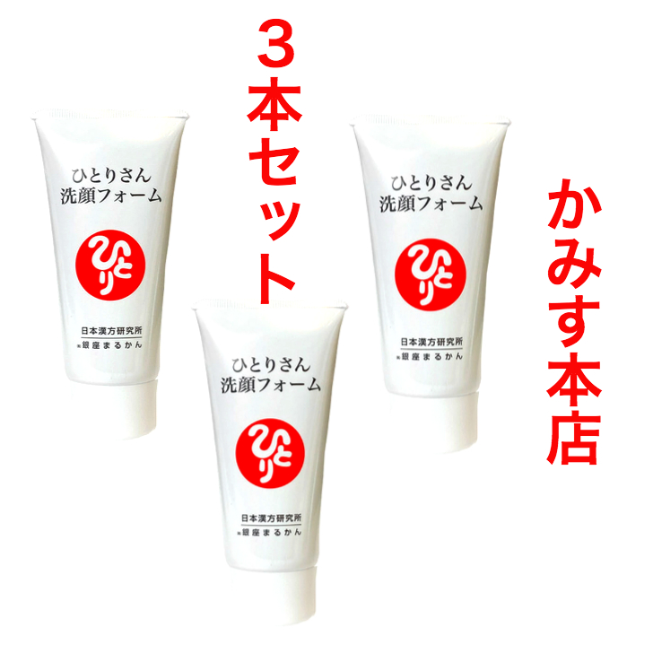 楽天市場】銀座まるかん 顔パワー 洗顔パウダー 70g 酵素 洗顔