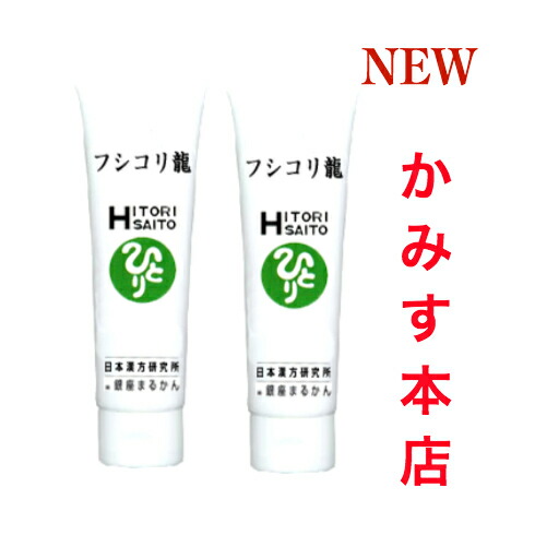 楽天市場】【8/4～お買い物マラソン5%クーポンつき!!】 【ひとり