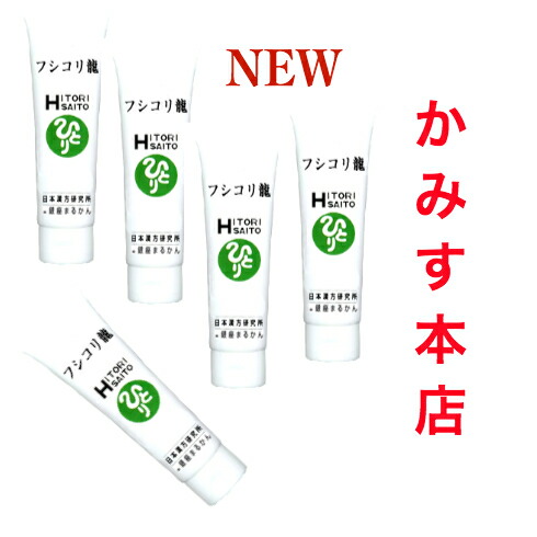 楽天市場】新商品！『フシコリ龍』8本セット!!限定数入荷中