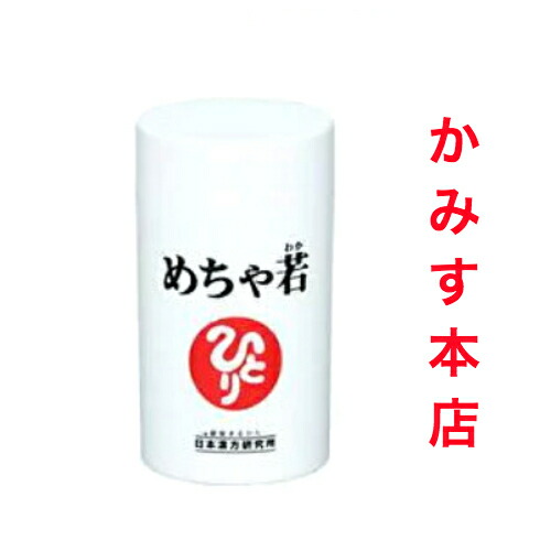 銀座まるかん歩き元気    ギックリ楽らく 賞味期限25年2月 Amazon | 銀座まるかん 歩き元気ギックリ楽らく（大） 240g 950