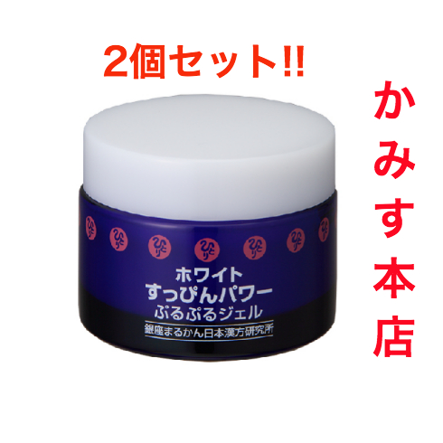 楽天市場】【売れ筋】【当店オススメ】恋の美魔女ジェルクリーム