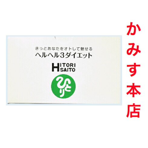 腸活 温活新入荷！『 地獄地獄３食事制限』きっとあなたをオトして魅せる食麺麭酵母菌  カシスエキス  ざくろ  ローズマリー  火竜天々 禾穀類醗酵抽出エキス銀座まるかん