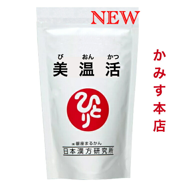 銀座まるかん 大セレブ エッセンス 楽天市場】日本漢方研究所 銀座まるかん大セレブ エッセンス