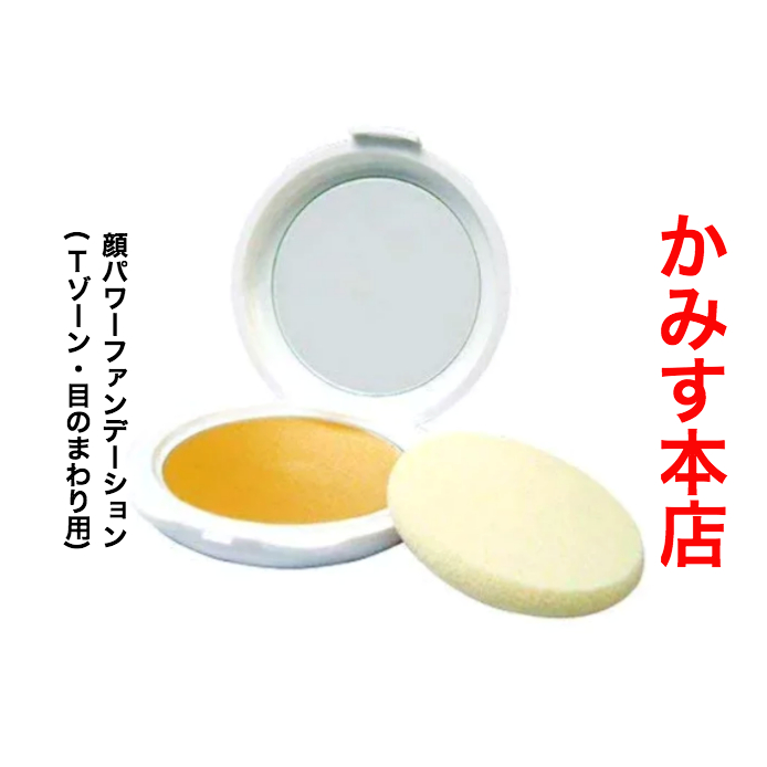 フェレナ　フェイスパウダー【新品】 フェレナ フェイスパウダー【新品】 フェレナ フェイスパウダー