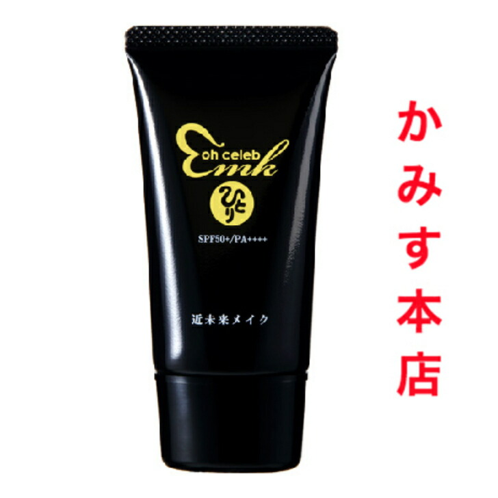 新品未開封【送料無料】銀座まるかん ぷるぷるUVカット ローションタイプ 銀座まるかん ぷるぷるUVカット ローションタイプ – HINA STORE ef
