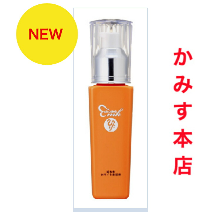 楽天市場】銀座まるかん 大セレブエッセンス 美容液 ヒト幹細胞培養液