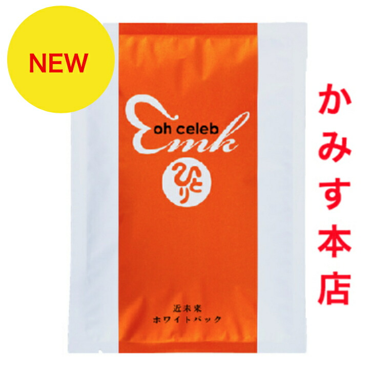 楽天市場】銀座まるかん ohセレブ近未来ホワイトクリームDX 斎藤一人