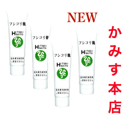 楽天市場】【まとめ買いクーポン配布中】銀座まるかん フシコリ