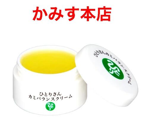 楽天市場】日本漢方研究所 銀座まるかんひとりさんホワイト