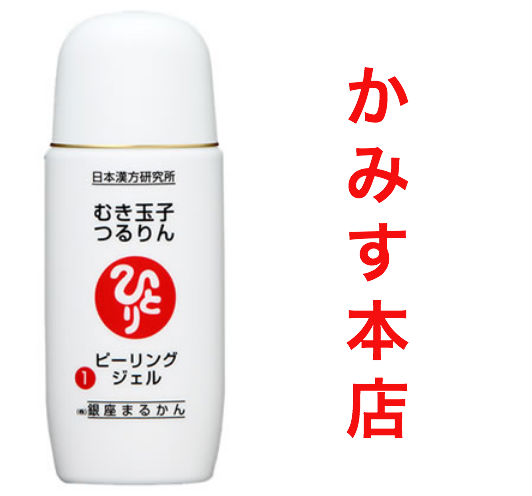 銀座まるかん 大セレブ エッセンス 銀座まるかん正規通販サイト まるかんショップ / 大セレブエッセンス