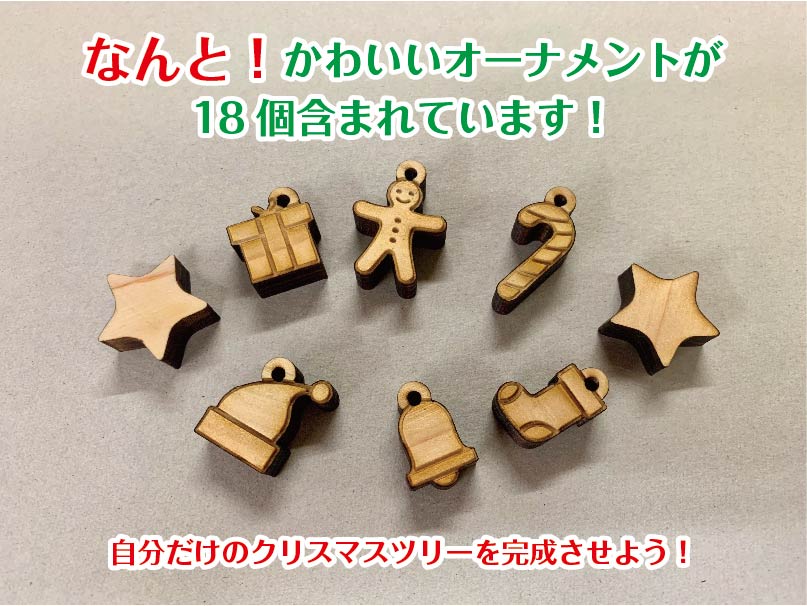 楽天市場 クリスマスツリー 工作キット 木製ツリー クリスマスプレゼントやギフトにも最適 国産のヒノキ間伐材を使用した木製品 大人女子のインテリアに 紙と木の店