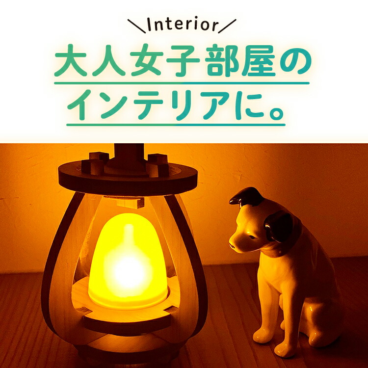 個セット ランタン ウッドランタン 意匠登録出願中 プレゼント 木製 エコ ギフト 間伐材 送料無料 工作キット キャンプ 子ども 母の日 父の日 手作り Ledライト 日本製 国産 アウトドア インテリア おしゃれ かわいい 災害 おうち時間 ステイホーム Rvcconst Com