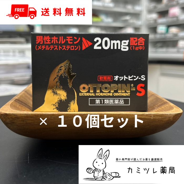 【第1類飲み薬】オットピン-S 5g 10個書き割り 【 ねばり強さ先ぼそる 固化力寸足らず 早漏 陰萎 遺精 精子漏 男女恥部無毛症 閉経期差しつかえ ／ 成人男性ホルモン メチルテストステロン ／ オットピン ヴィタリス製薬】