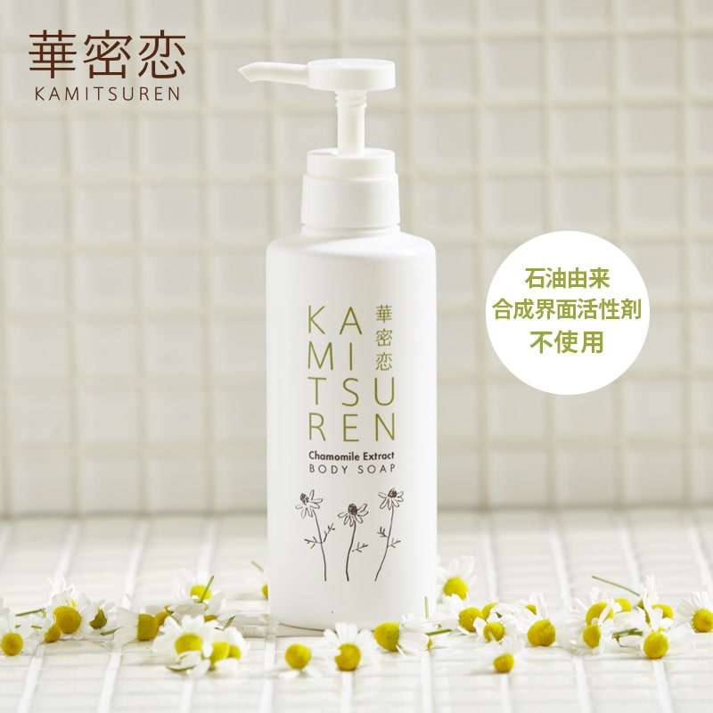 【最大1,000円OFFクーポン配布】 華密恋 カミツレン ボディソープ 本体ポンプ 350mL 低刺激 液体石けん リキッドソープ ボディケア しっとり 保湿 潤い ベタつかない 乾燥肌 かゆみ 赤ちゃん 子供 さらっとしたテクスチャー カモミール 国産カミツレエキス ラベンダー精油