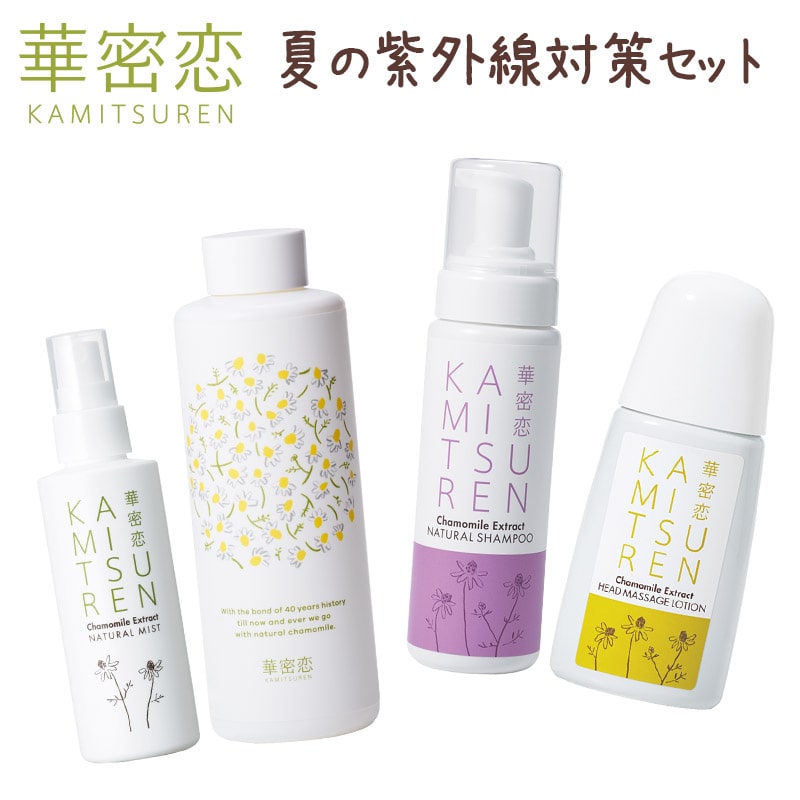 楽天市場】【最大1,000円OFFクーポン配布】 華密恋 カミツレン 楽天市場】【最大1,000円OFFクーポン配布】 華密恋 カミツレン