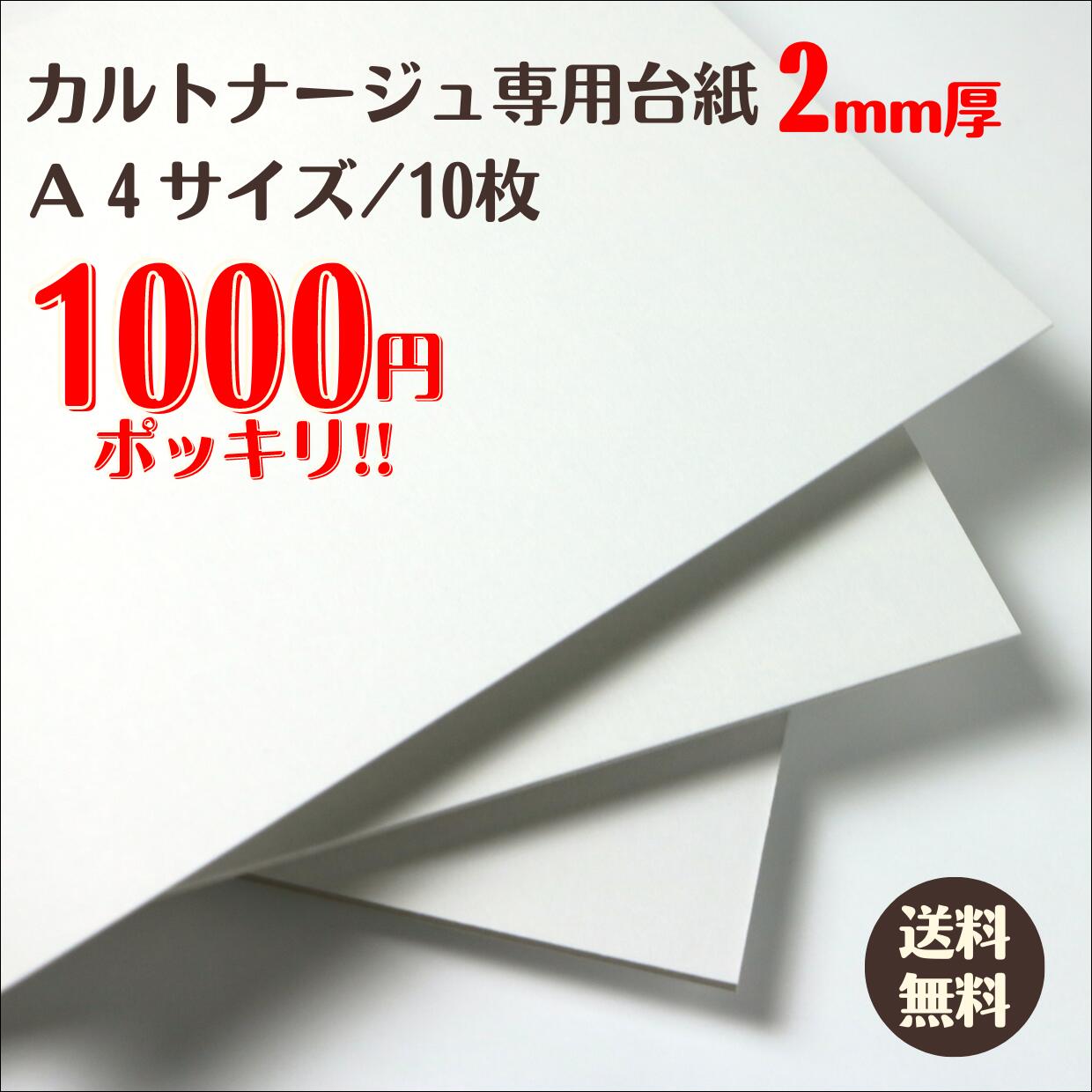 特別オファー サンフレイムジャパン 色画用紙 八切×10枚×青 364-0203