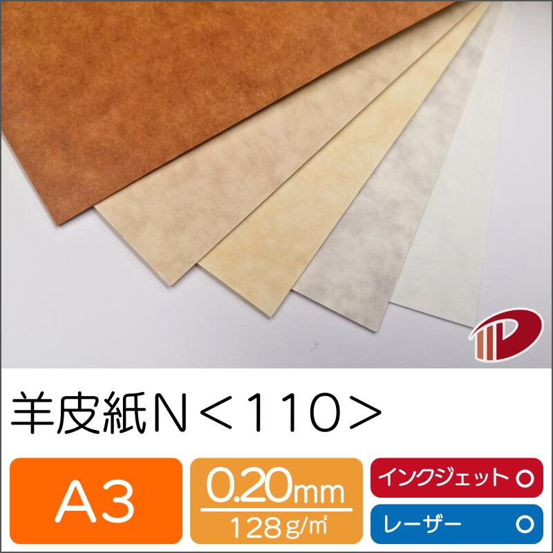6449□ポスター 絵画 A3サイズ『ヒョウ? チーター? アニマル