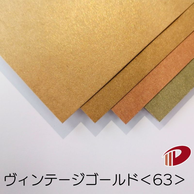 アンティークペーパーグッズ imgrc0182902248.jpg