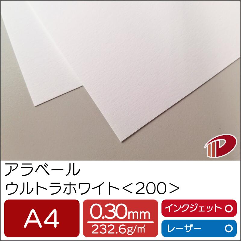 スノーホワイトさま専用ページ imgrc0178010301.jpg