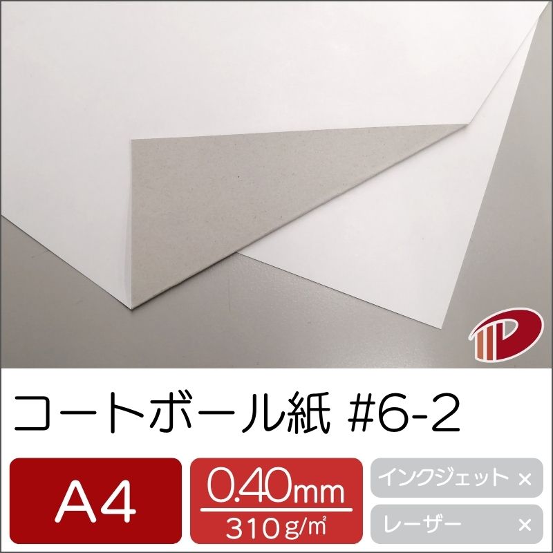 古紙紙釜敷 未使用品 特選 紅白 紙釜敷 - メルカリ