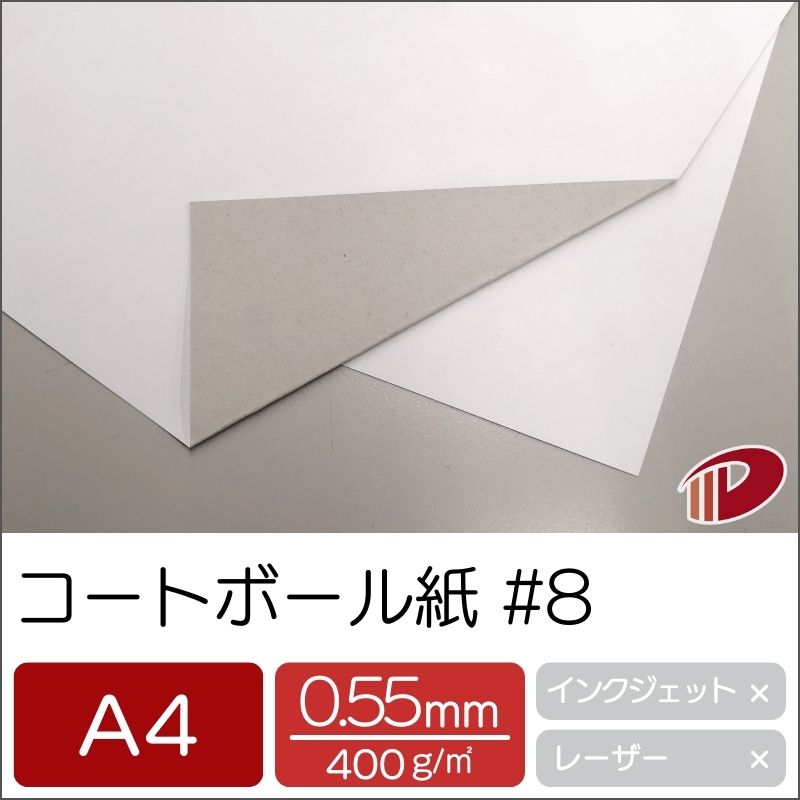 Brilliant Museum A4用紙 シルバーコートホワイト Brilliant Museum A4用紙 シルバーコートホワイト 本