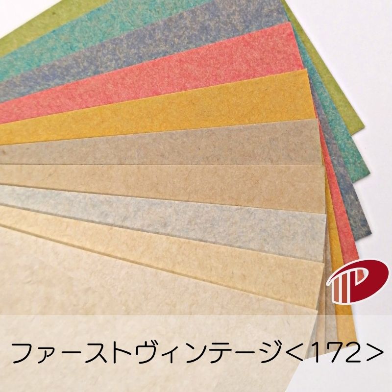 ファーストヴィンテージ ＜172＞ B4 | 手工芸品紙 調査報告手工芸品 成年者 一揃いの道具 御手々御手伝いさん 原材料 一部分 天下太平 紙 質問用紙 調査報告 大きさ 文具 文房具 執務室設備 事務設備 お役目用 身寄り用 差し上げ物 プチギフト 差し上げ物 差し上げ物 日設備 雑貨 日設備雑貨 まとめ買い