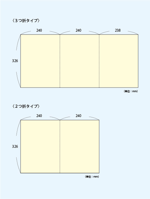 楽天市場 楽譜台紙 3折タイプ 12枚 紙通販ダイゲン