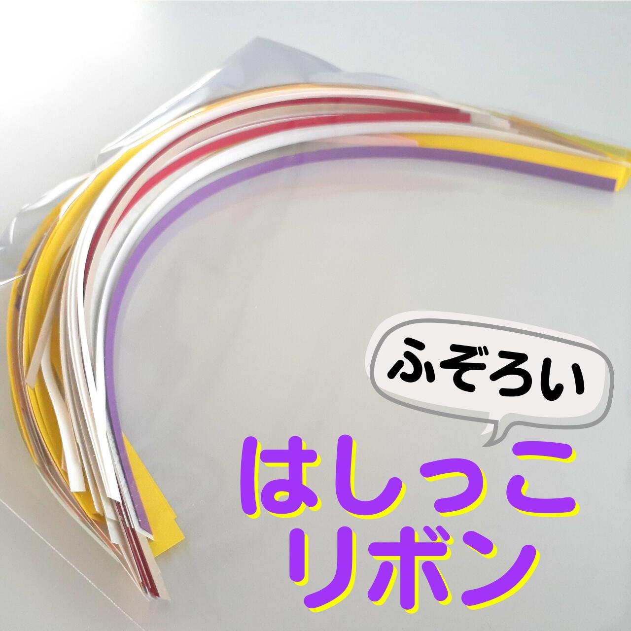 楽天市場】【ポスト投函】紙屋さんのオトシもの/1箱