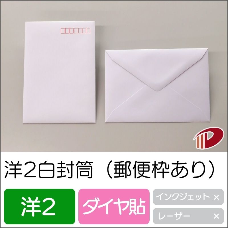 昔の封筒ハガキ 6010.jpg