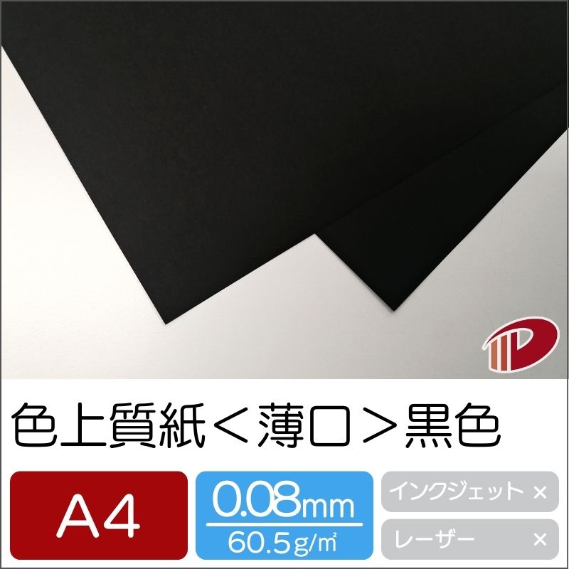 楽天市場】竹はだGA＜90＞A3/50枚 印刷用紙 プリント 竹パルプ SDGs