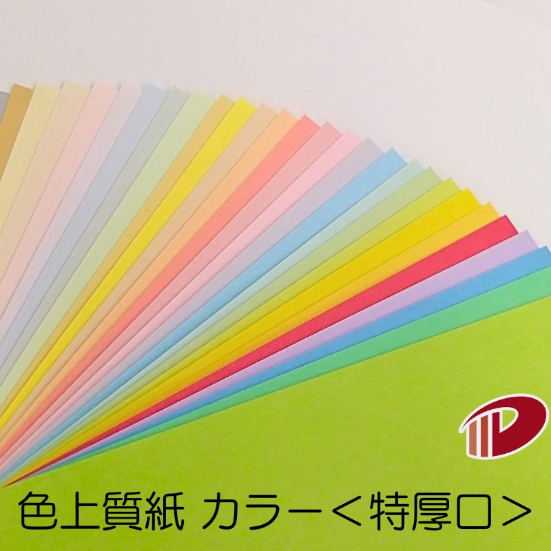 紙70枚 Amazon.co.jp: ゼクス Z/X B46-015 紙機神【六合 (R レア) 螺旋