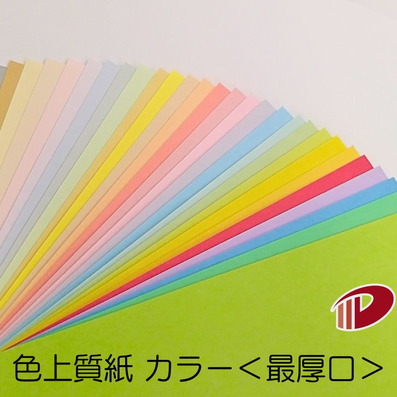 紙70枚 敷紙 赤枠 厚口7号 100枚入 【品番:26-2107】 / 店舗装飾品の