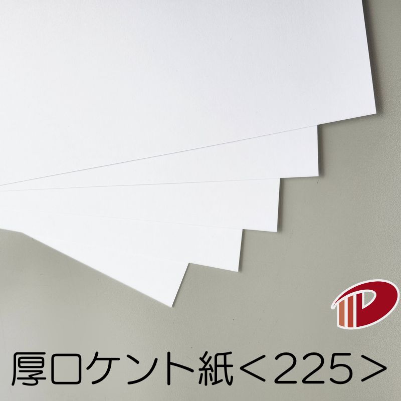 Amazon.co.jp: ケント紙 製図用紙 50枚セット インクが滲み