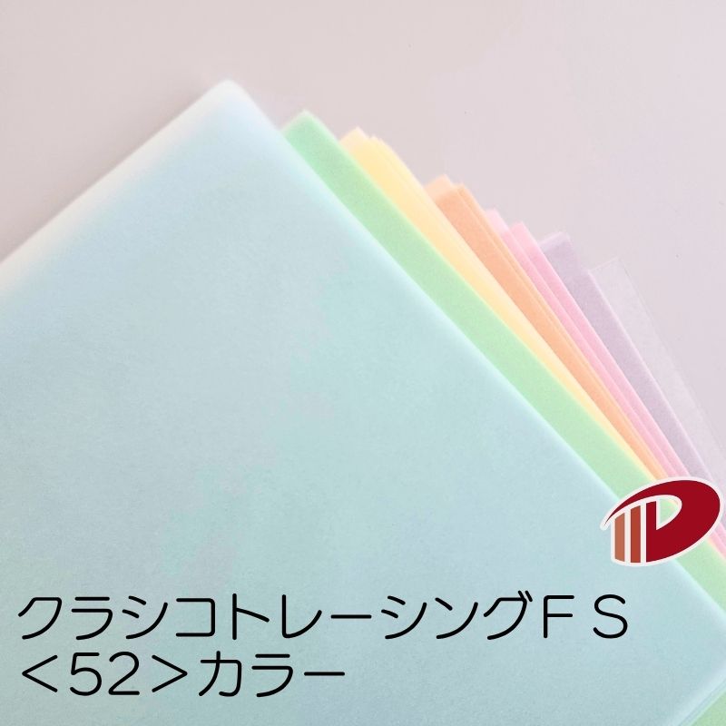 楽天市場】クロマティコA-FS＜59＞ A4 自由に5色詰め合わせ