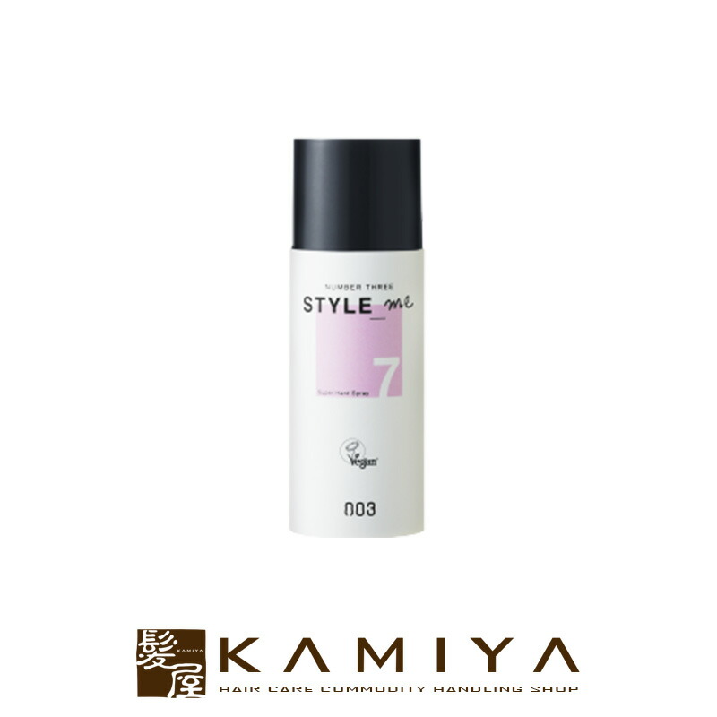 ナンバースリー【003】キャンペーンセット ナンバースリー【003】キャンペーンセット