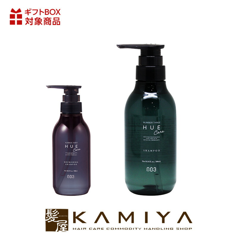 楽天市場】【LINE登録で300円クーポン】香りで癒し艶やか髪へ|ナンバー