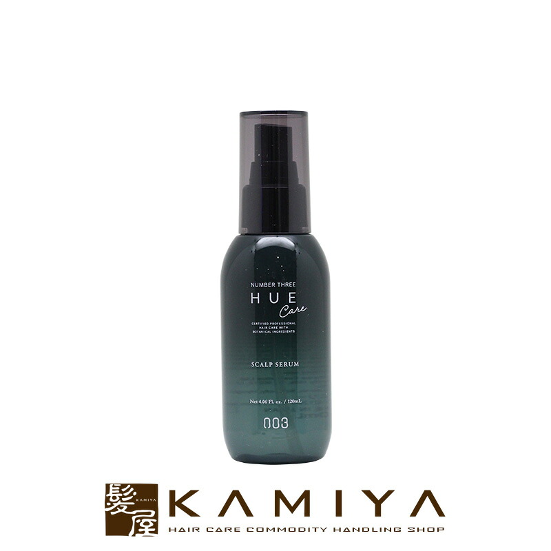 【ガチャで最大10%OFF】香りで癒し艶やか髪へ|ナンバースリー ヒュウケア スカルプセラム + 120ml|頭皮診断 スカルプケア 選び方 頭皮タイプ チェック no3 hue care スカルプセラム+ 頭皮ケア 頭皮 ケア 女性 頭皮 乾燥 ケア 頭皮 におい ケア スキャルプ スカルプ