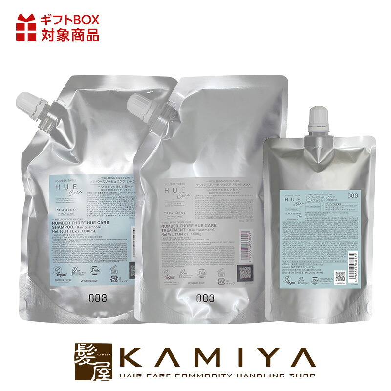 【ガチャで最大10%OFF】ナンバースリー ヒュウケア リバイタライジング シャンプー 500ml トリートメント 500g スカルプセラム 240ml 計3個 詰替用セット|no3 hue care ヘアカラー カラーケア カラーケアシャンプー カラーケアトリートメント 頭皮ケア|髪屋