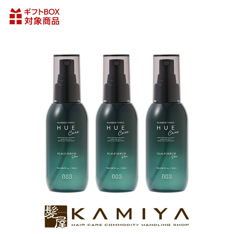 【新品未使用】NUMBER THREE HUE CARE SCALP SERUM No3 | Shop