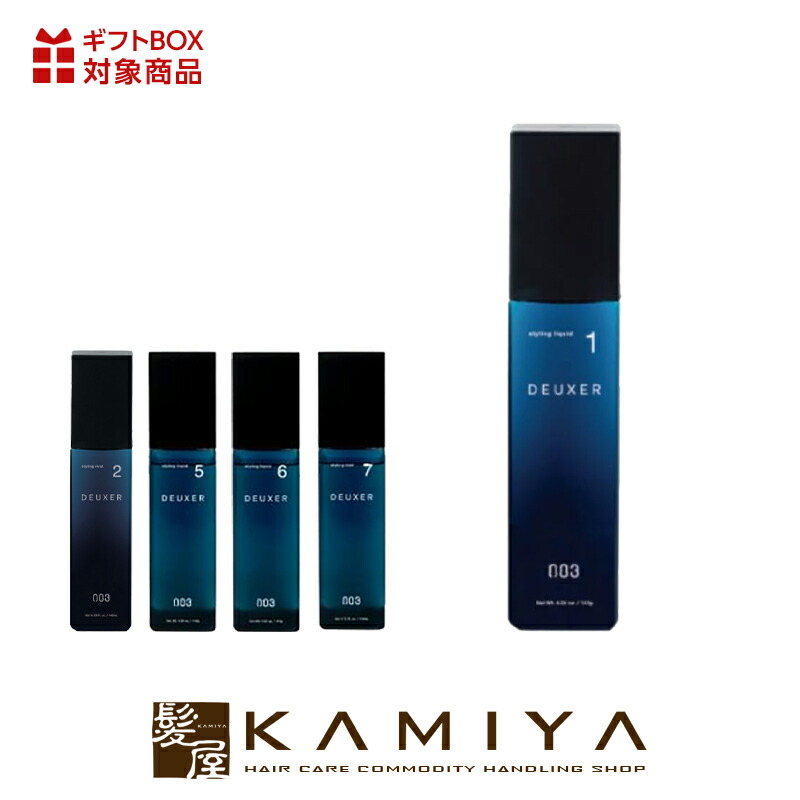 楽天市場】【LINE登録で300円クーポン】ナンバースリー コンプリート10