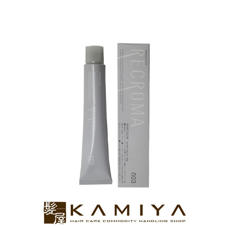 楽天市場】【LINE登録で300円クーポン】ナンバースリー リクロマG