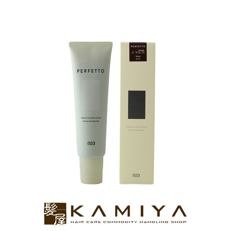 楽天市場】ナンバースリー パーフェット オリジナルカラー カッパー