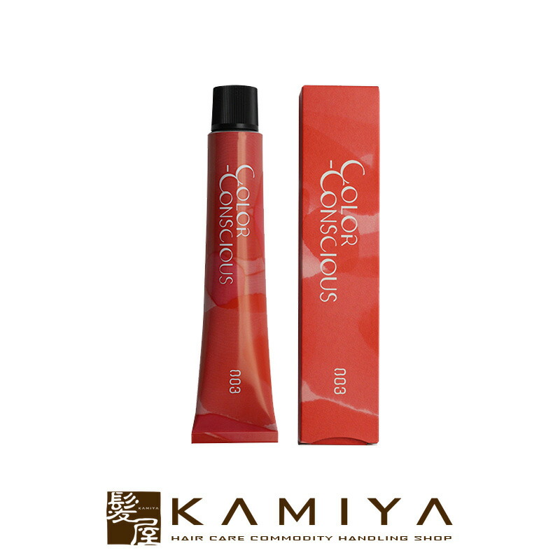 楽天市場】【LINE登録で300円クーポン】ナンバースリーカラー